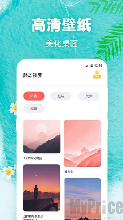 ��è��ֽ��׿���ֻ���