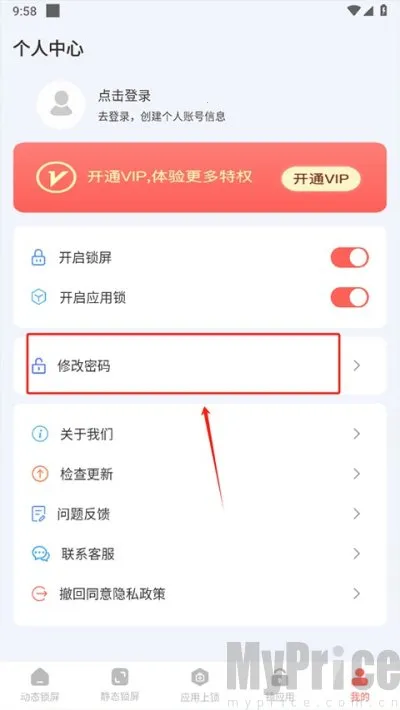 ��è��ֽ��׿���ֻ���