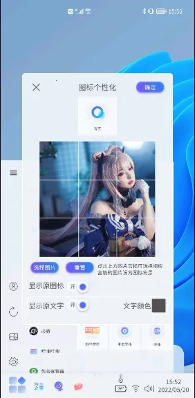 ��֮��(�ֻ���������)v6.0.2 �ֻ����ͼ4