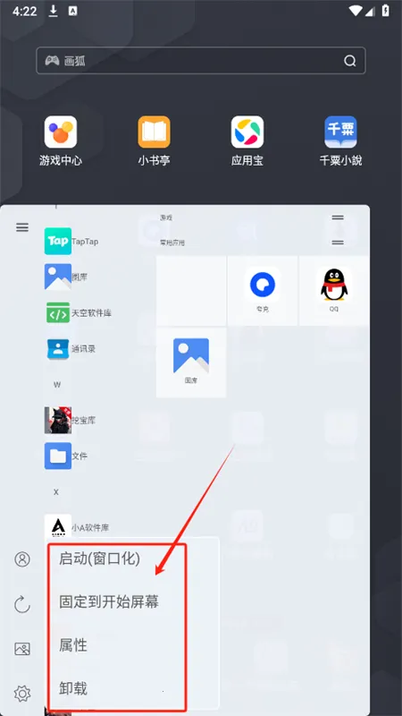 ��֮��(�ֻ���������)