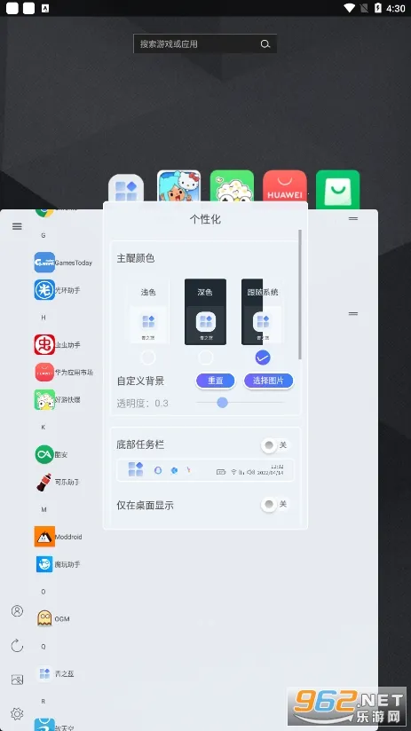 ��֮��(�ֻ���������)v6.0.2 �ֻ����ͼ0