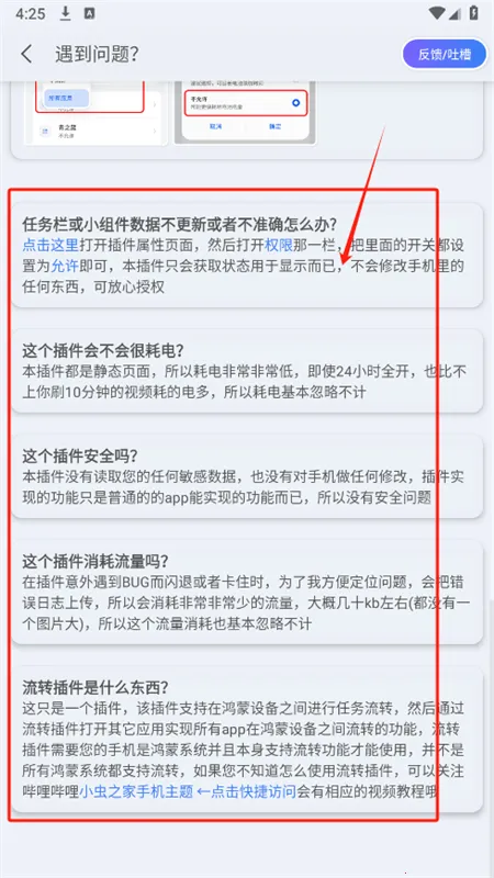 ��֮��(�ֻ���������)