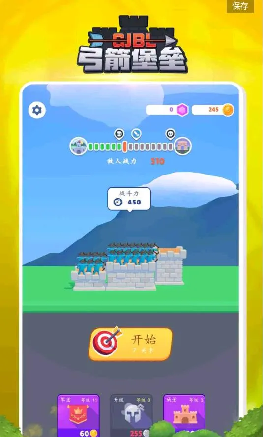 ��������(���������Ϸ)v1.3 ��Ѱ��ͼ2