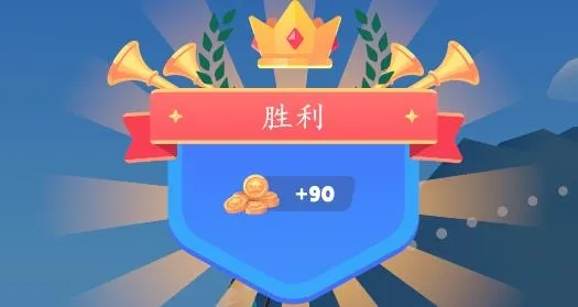 ��������(���������Ϸ)