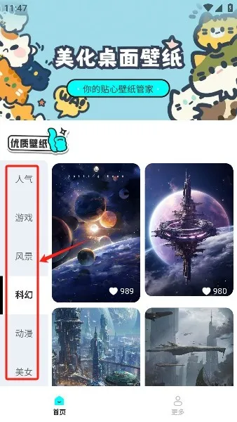 ���컻����ֽ�����ֻ���