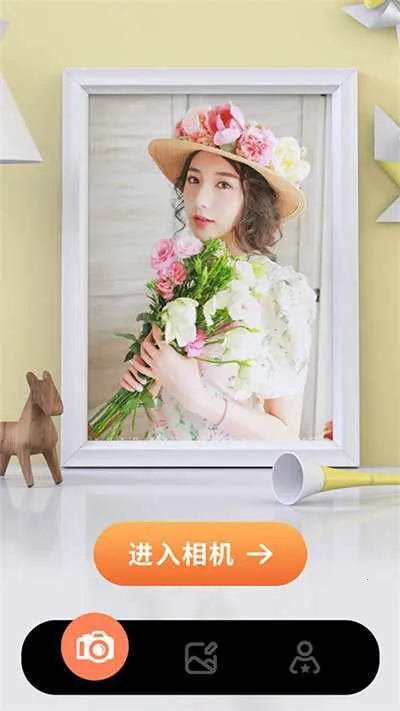 lr�˾���(��Ƭ�༭����)v2.9 ��׿���ͼ1