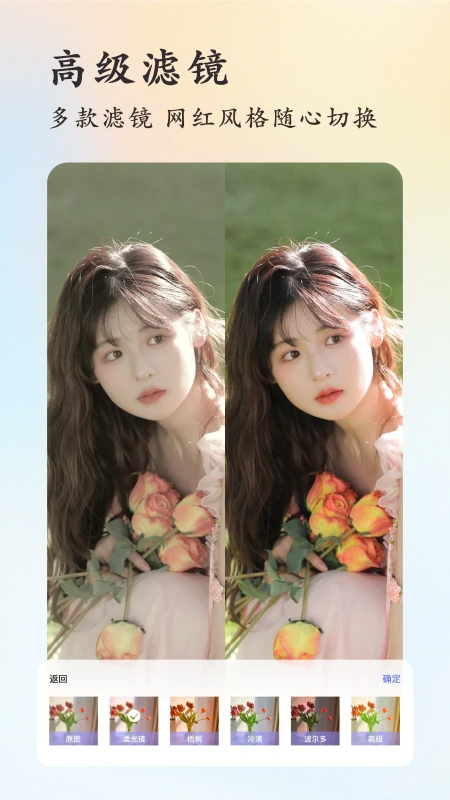 lr�˾���(��Ƭ�༭����)v2.9 ��׿���ͼ4