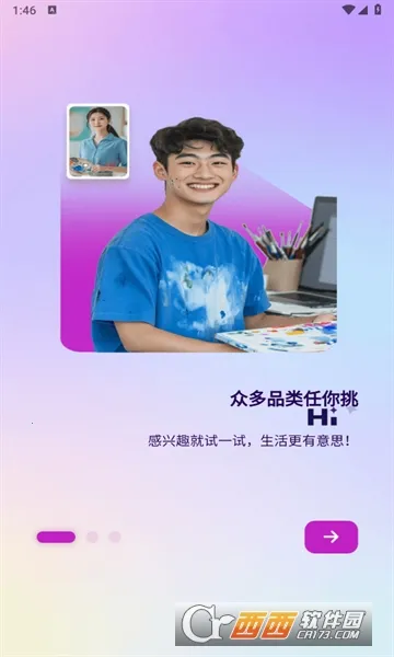 Yis��׿���ֻ���v1.0.3 ��Ѱ��ͼ0