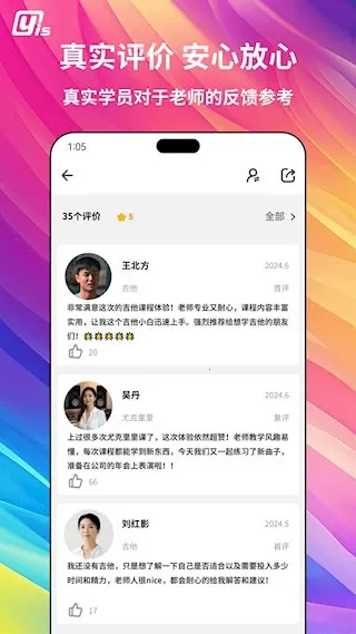 Yis��׿���ֻ���v1.0.3 ��Ѱ��ͼ2