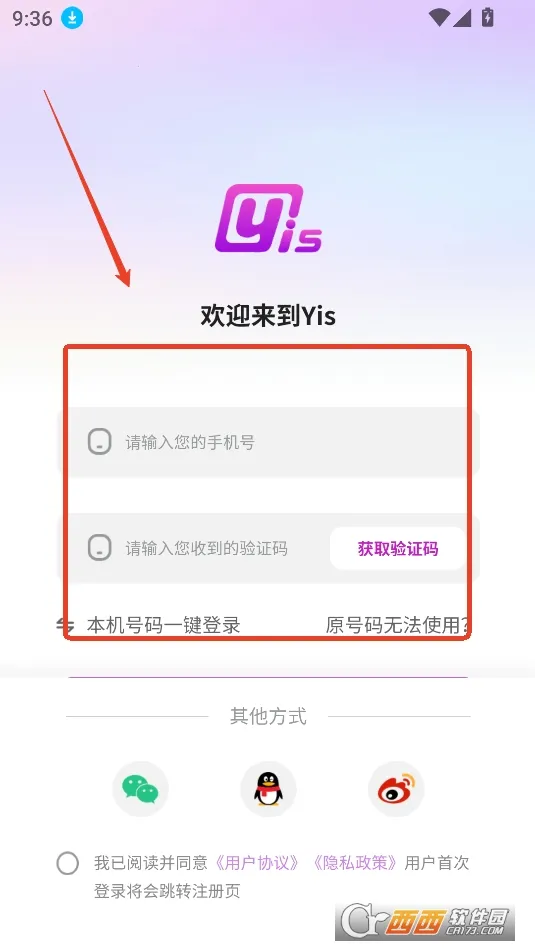 Yis��׿���ֻ���