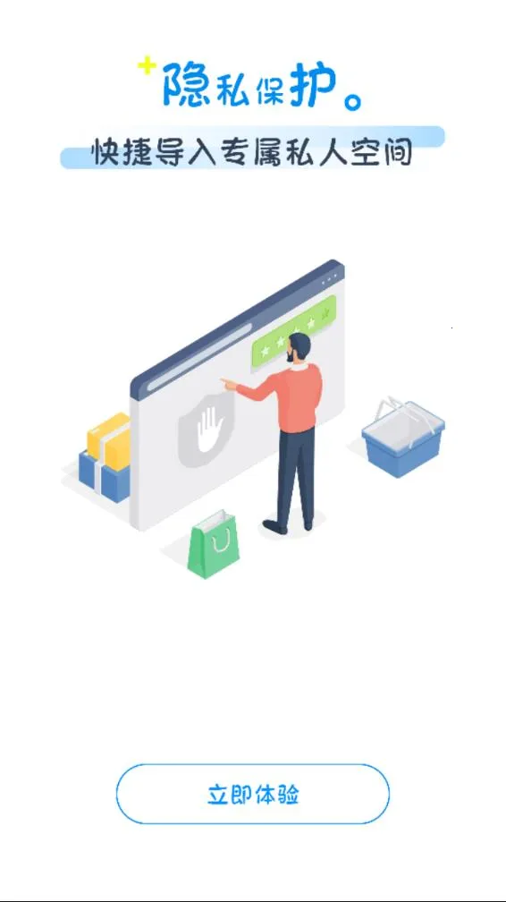 ��ˮʱ������(��ˮ��������)v1.2 ��׿���ͼ3