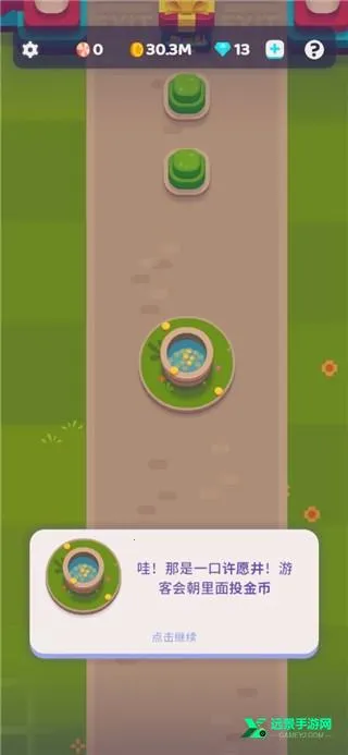 人满为患2025官方正版 人满为患2025官方正版