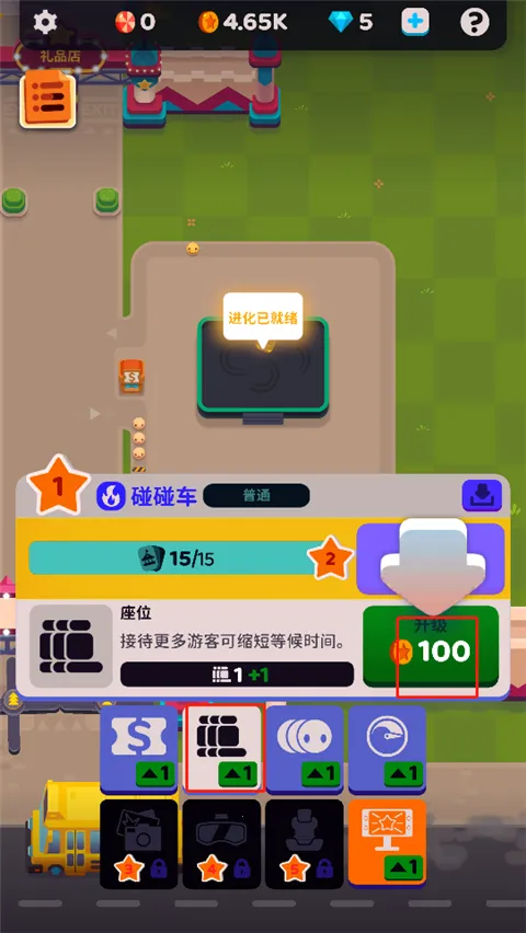 人满为患2025官方正版 人满为患2025官方正版