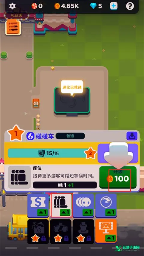 人满为患2025官方正版 人满为患2025官方正版