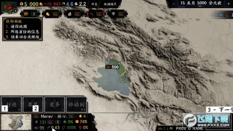 �������¹���(����������Ϸ)v2.3.0 ��Ѱ��ͼ1