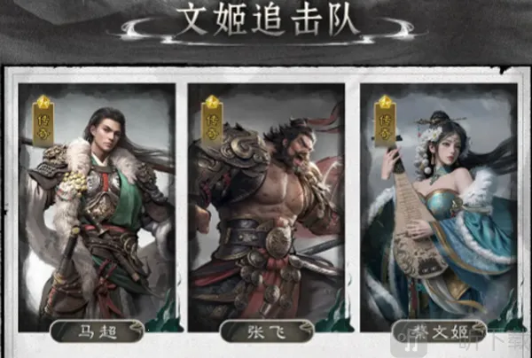 三国天下归心(三国策略游戏) 三国天下归心(三国策略游戏)