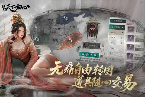 �������¹���(����������Ϸ)v2.3.0 ��Ѱ��ͼ2