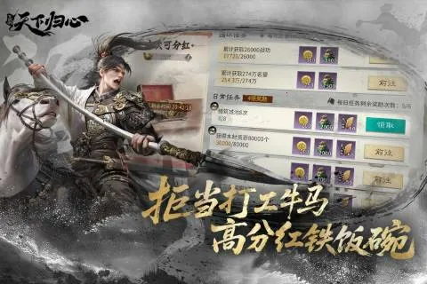 �������¹���(����������Ϸ)v2.3.0 ��Ѱ��ͼ3