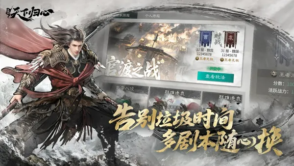 �������¹���(����������Ϸ)v2.3.0 ��Ѱ��ͼ4