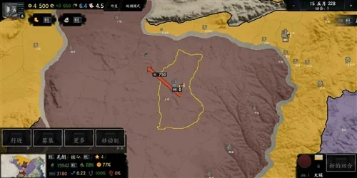 三国天下归心(三国策略游戏) 三国天下归心(三国策略游戏)