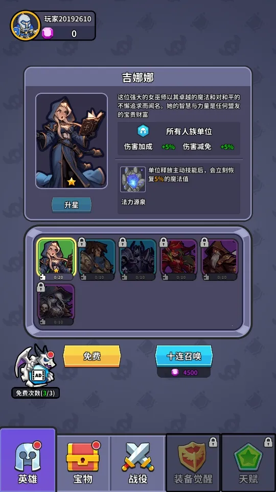 ħ��������(��������Ϸ�淨)v6.3.0.23198 ��Ѱ��ͼ2