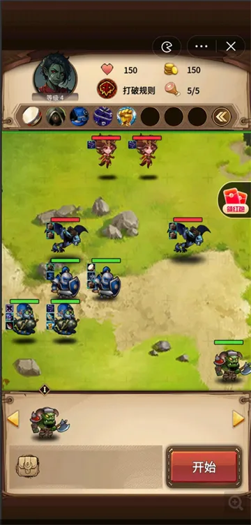 魔兽自走棋(自走棋游戏玩法) 魔兽自走棋(自走棋游戏玩法)