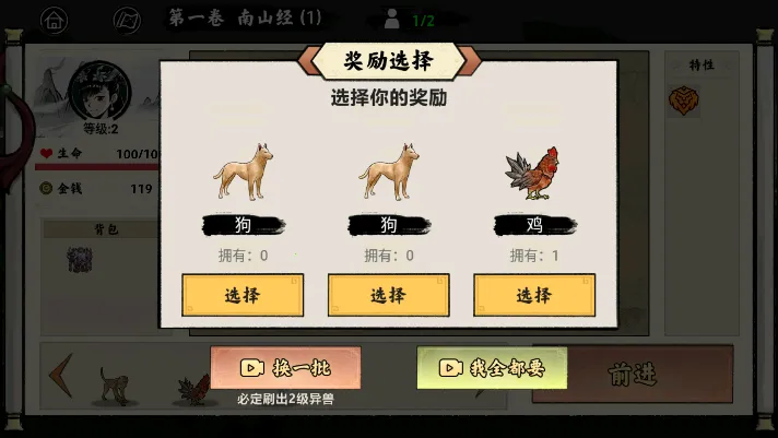 ����������2025���ذ�װv1.1.42 �ֻ����ͼ3