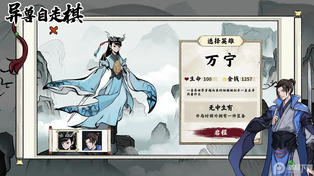 ����������2025���ذ�װv1.1.42 �ֻ����ͼ0