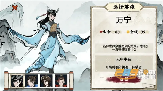 ����������2025���ذ�װv1.1.42 �ֻ����ͼ2