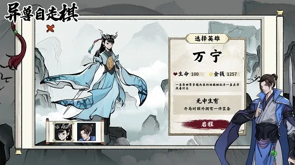 ����������2025���ذ�װv1.1.42 �ֻ����ͼ4