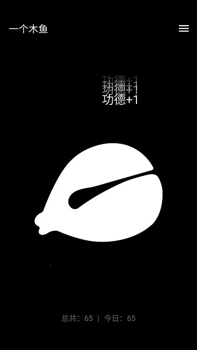 һ��ľ��2025�ٷ����°汾v2.3.0 ��׿���ͼ2