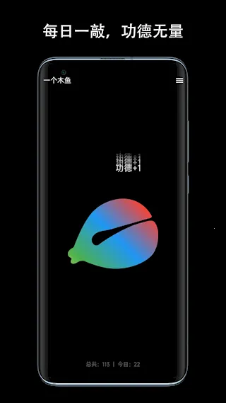 һ��ľ��2025�ٷ����°汾v2.3.0 ��׿���ͼ4