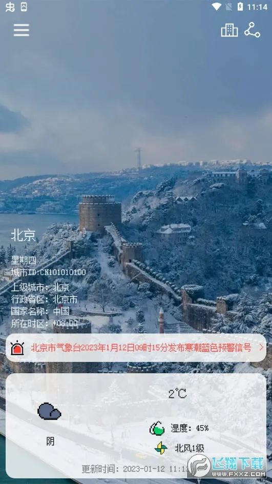 ����С����(������ѯ����)v5.9 �ֻ����ͼ0