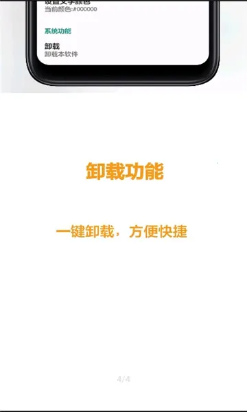 ����С����(������ѯ����)v5.9 �ֻ����ͼ2