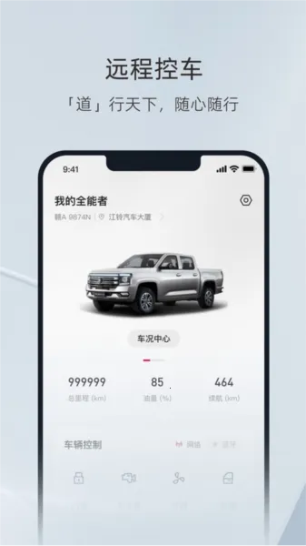 ��������׿���ֻ���v1.7.1 ��Ѱ��ͼ4