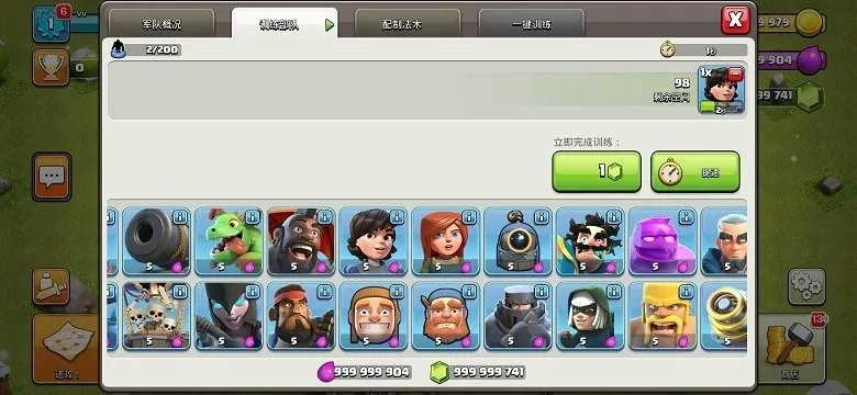 �����ͻ�������(ħ�İ������Ϸ)v14.555.2 �ٷ������ͼ4