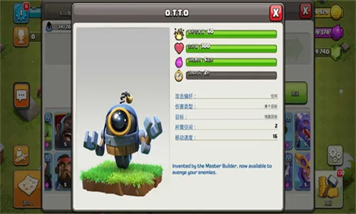 �����ͻ�������(ħ�İ������Ϸ)v14.555.2 �ٷ������ͼ3