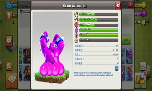 �����ͻ�������(ħ�İ������Ϸ)v14.555.2 �ٷ������ͼ2