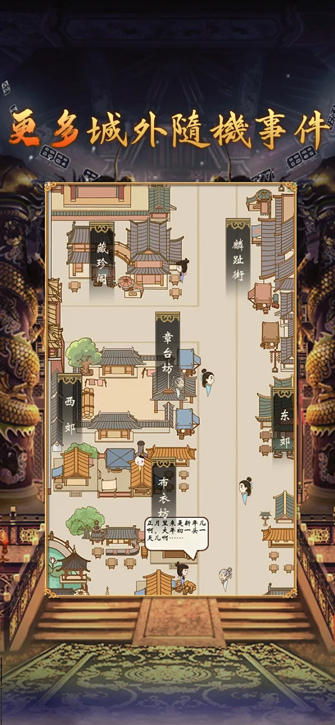 �ʵ�ģ����22025���°汾v0.0.18 ��׿���ͼ2