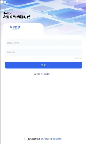 ����ʱ��(����׬Ǯ����)v1.5.5 ��׿���ͼ0