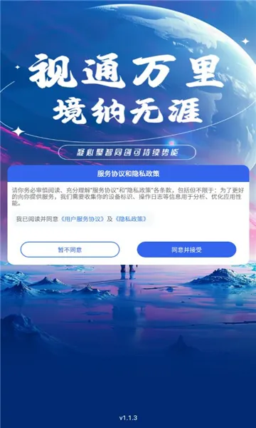 ����ʱ��(����׬Ǯ����)v1.5.5 ��׿���ͼ2