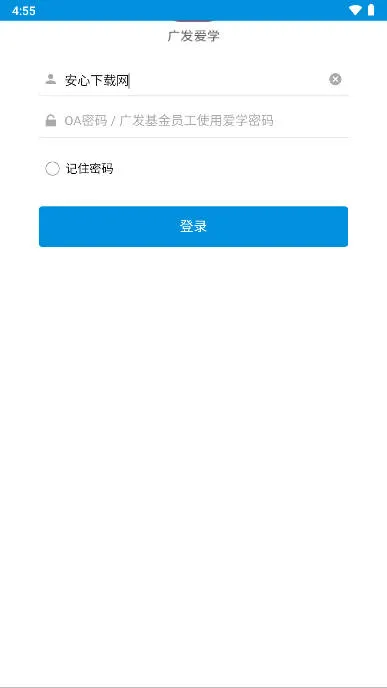 �㷢��ѧ2025�ٷ����°汾v8.6.0 ��Ѱ��ͼ2