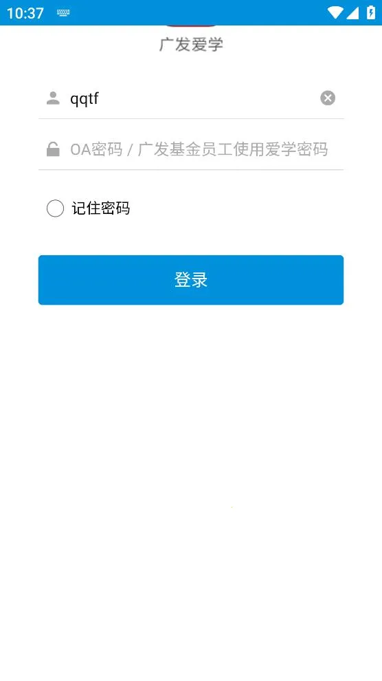 �㷢��ѧ2025�ٷ����°汾v8.6.0 ��Ѱ��ͼ1