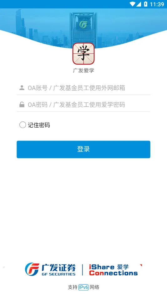 �㷢��ѧ2025�ٷ����°汾v8.6.0 ��Ѱ��ͼ3