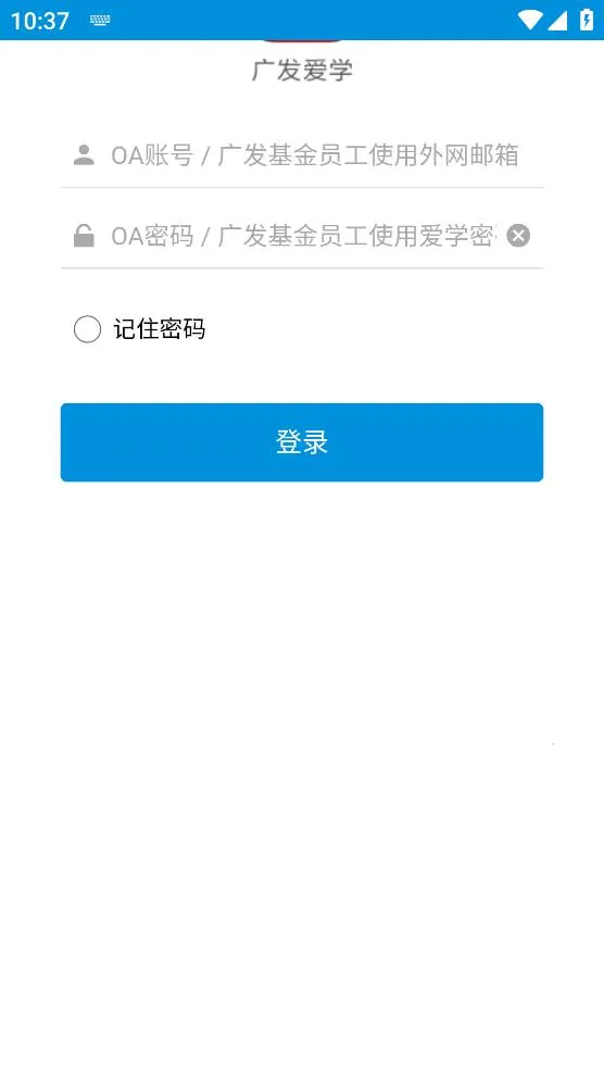 �㷢��ѧ2025�ٷ����°汾v8.6.0 ��Ѱ��ͼ0