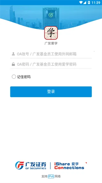 �㷢��ѧ2025�ٷ����°汾v8.6.0 ��Ѱ��ͼ4