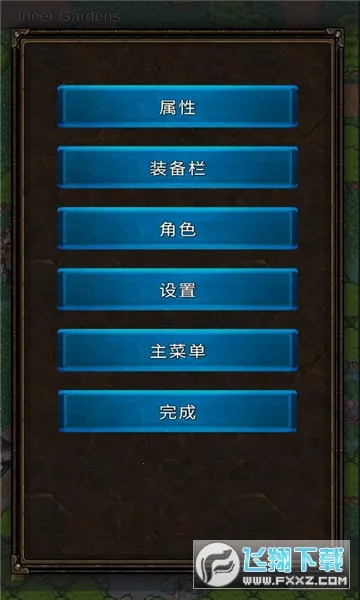 ���Ӣ��RPG(ð��ս����Ϸ)v0.3.1 ��׿���ͼ0