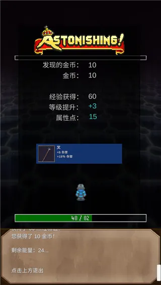 坚决英雄RPG(冒险战斗游戏) 坚决英雄RPG(冒险战斗游戏)