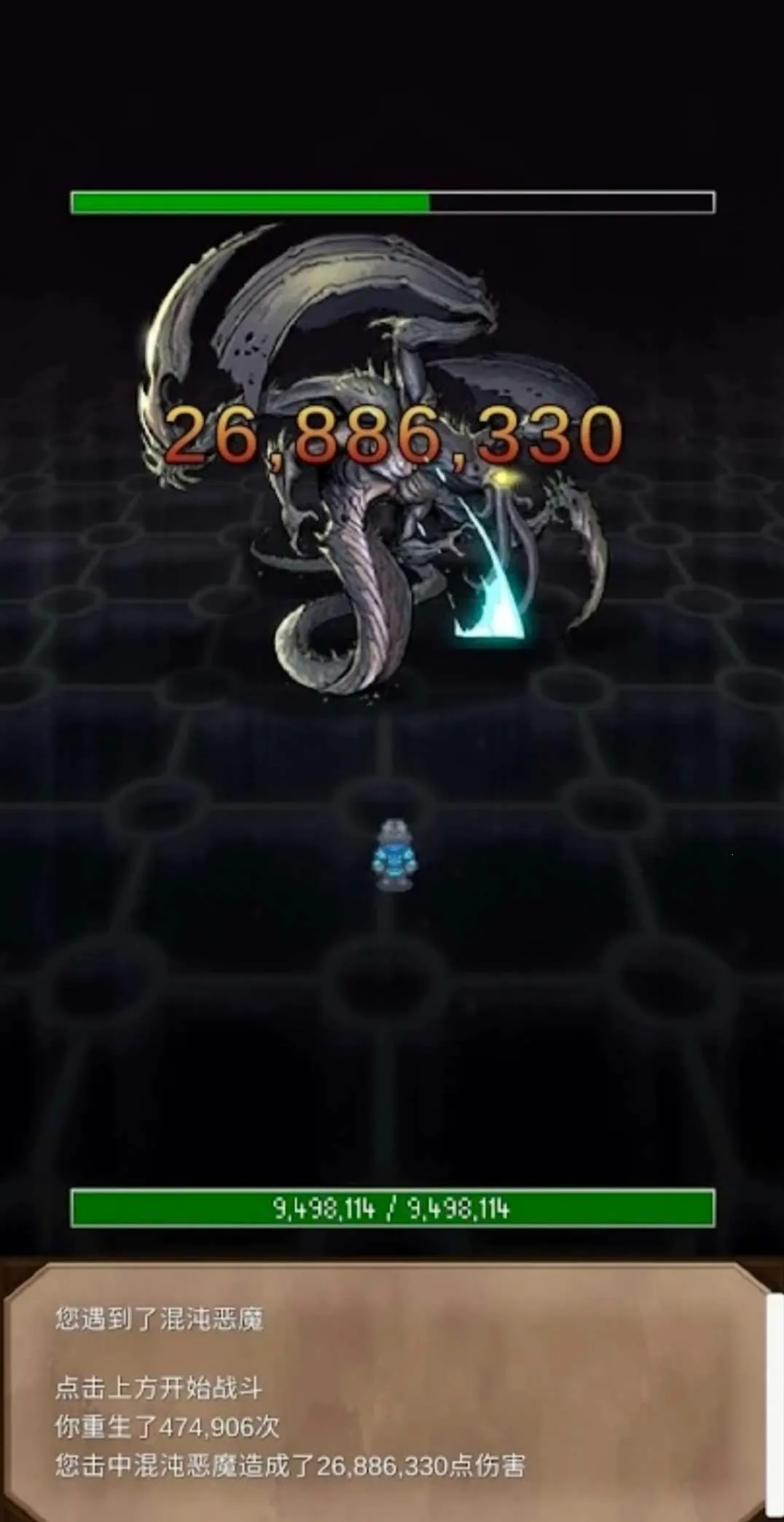 ���Ӣ��RPG(ð��ս����Ϸ)v0.3.1 ��׿���ͼ3