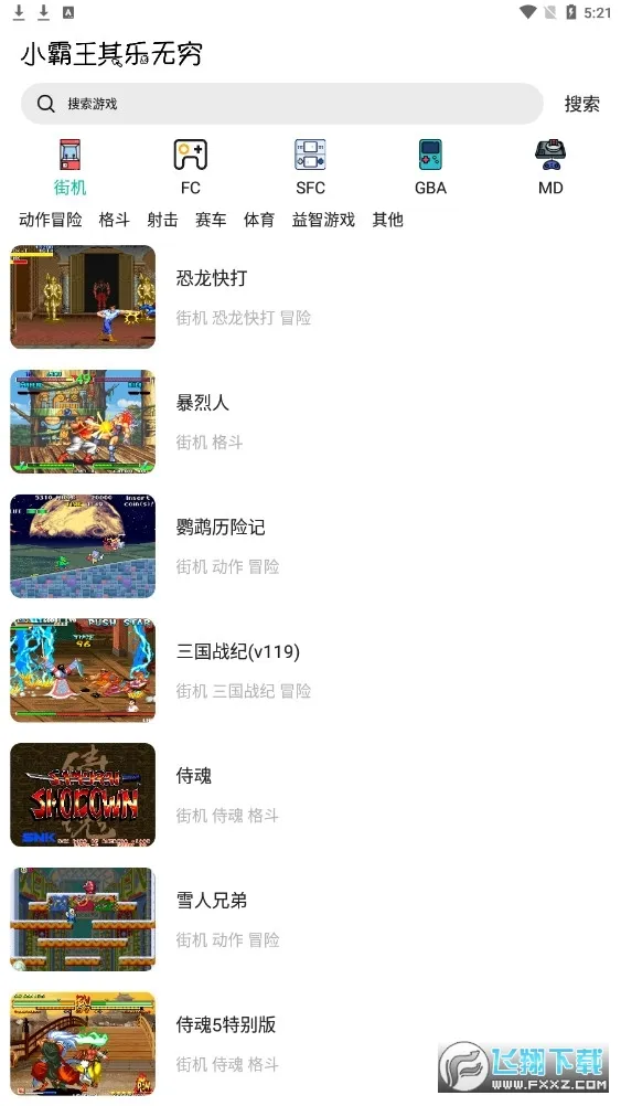 ʵ�ô�ʦ2025�ٷ����°汾v1.4.4 �ֻ����ͼ0